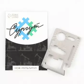 Нож-мультитул