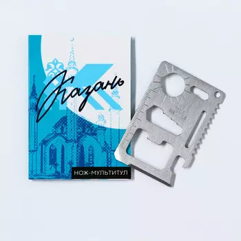 Нож-мультитул