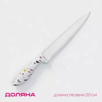 Нож разделочный доляна sparkle, лезвие 20 см, цвет белый