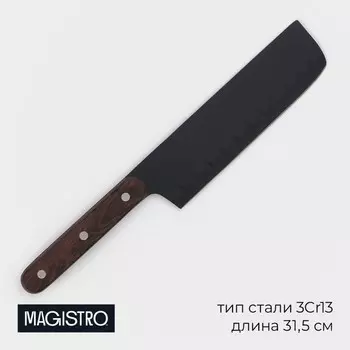 Нож сантоку кухонный magistro dark wood, длина лезвия 17.8 см