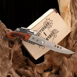 Нож складной