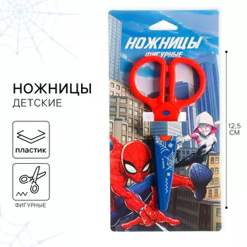 Ножницы фигурные пластиковые, 12.5 см,