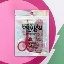 Ножницы и пилочка для маникюра beauty gang