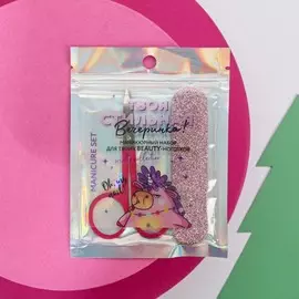 Ножницы и пилочка для маникюра let's glow