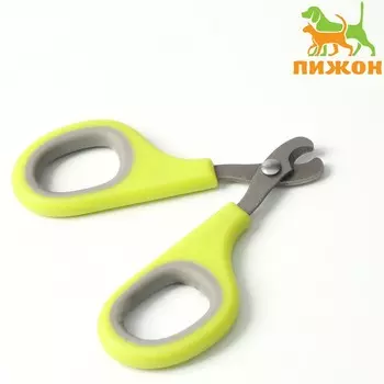 Ножницы-когтерезы с мягкими ручками, отверстие 8 мм, зелено-серые