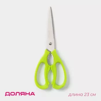 Ножницы кухонные доляна