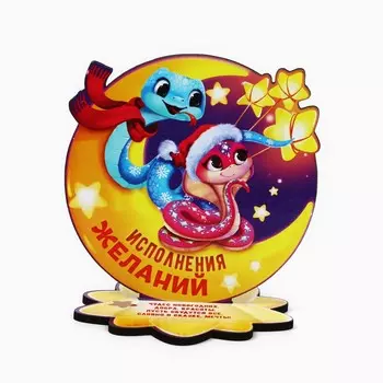Оберег новогодний на подставке