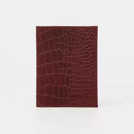 Обложка для автодокументов, цвет бордовый