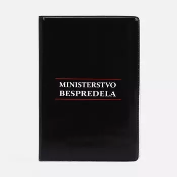 Обложка для автодокументов, цвет черный