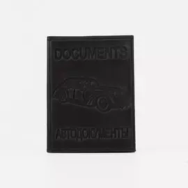 Обложка для автодокументов, цвет черный
