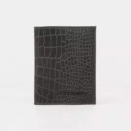 Обложка для автодокументов, цвет серый