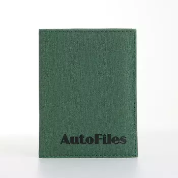 Обложка для автодокументов, цвет зеленый
