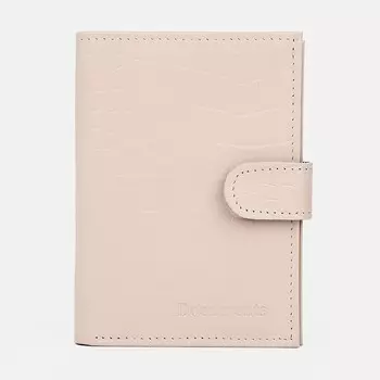 Обложка для автодокументов и паспорта на кнопке, цвет пудра