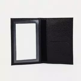 Обложка для автодокументов, цвет черный