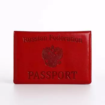 Обложка для паспорта, цвет алый