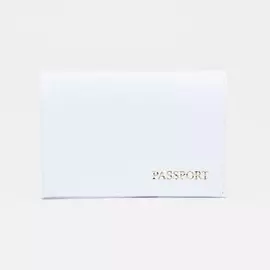Обложка для паспорта, цвет белый