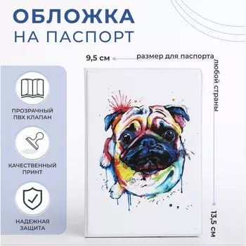 Обложка для паспорта, цвет белый