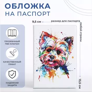 Обложка для паспорта, цвет белый