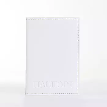 Обложка для паспорта, цвет белый