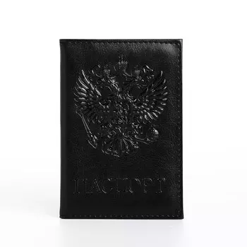 Обложка для паспорта, цвет черный