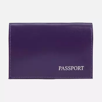Обложка для паспорта, цвет фиолетовый
