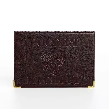 Обложка для паспорта, цвет коричневый