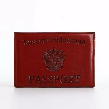 Обложка для паспорта, цвет коричневый