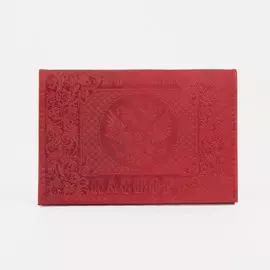 Обложка для паспорта , цвет красный