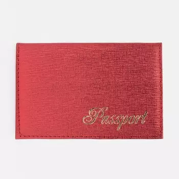 Обложка для паспорта, цвет красный
