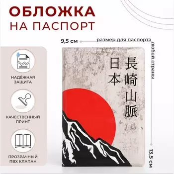 Обложка для паспорта, цвет серый