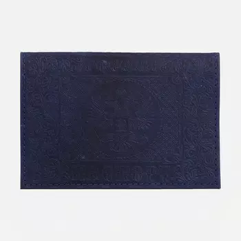 Обложка для паспорта, цвет синий