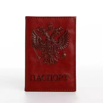 Обложка для паспорта, цвет светло-коричневый