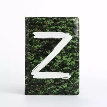 Обложка для паспорта, цвет зеленый