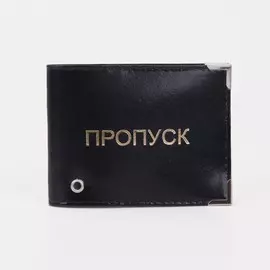 Обложка на удостоверение