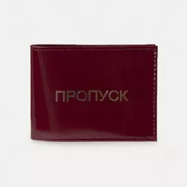 Обложка для удостоверения