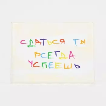 Обложка для зачетной книжки, цвет желтый