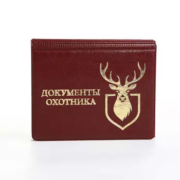 Обложка на документы охотника, цвет бордовый