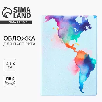 Обложка на паспорт