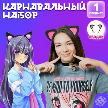 Ободок для волос карнавальный