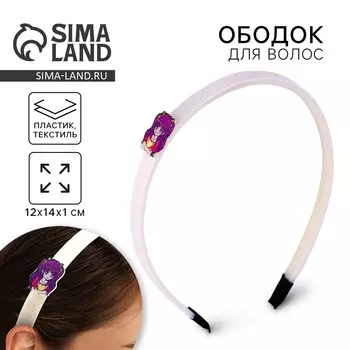 Ободок для волос