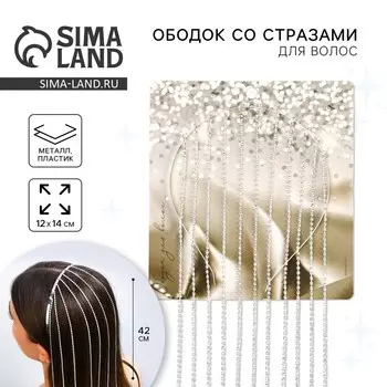 Ободок для волос со стразами