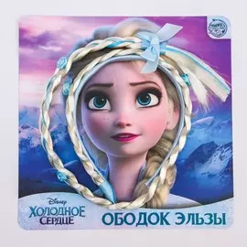 Ободок для волос с косой новогодний, голубой