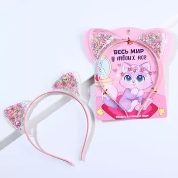 Ободок для волос с шейкером