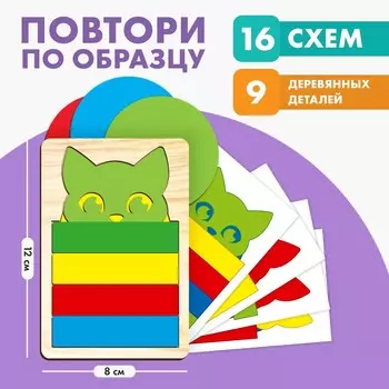 Обучающая игра