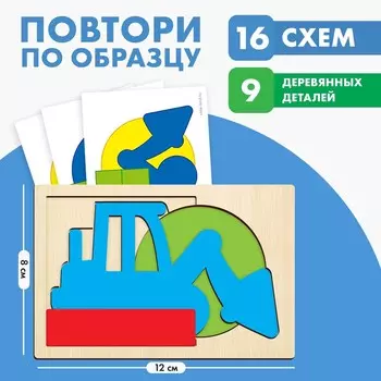 Обучающая игра