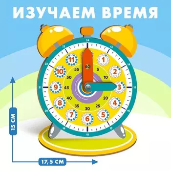Обучающая игра