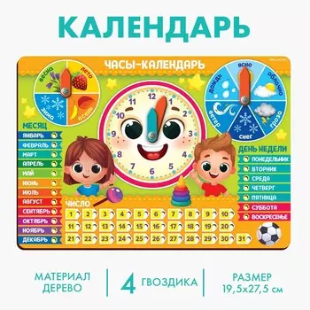 Развивающая игра