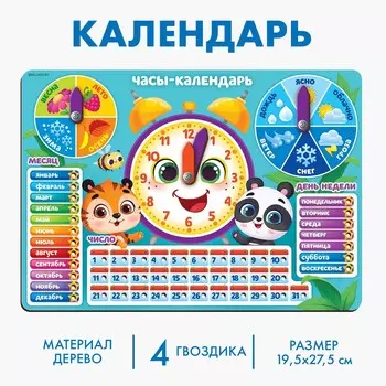Обучающая игра