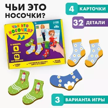 Обучающая игра