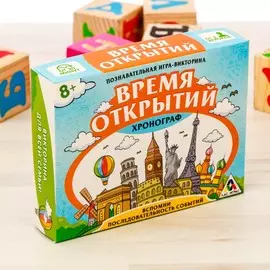 Обучающая игра викторина